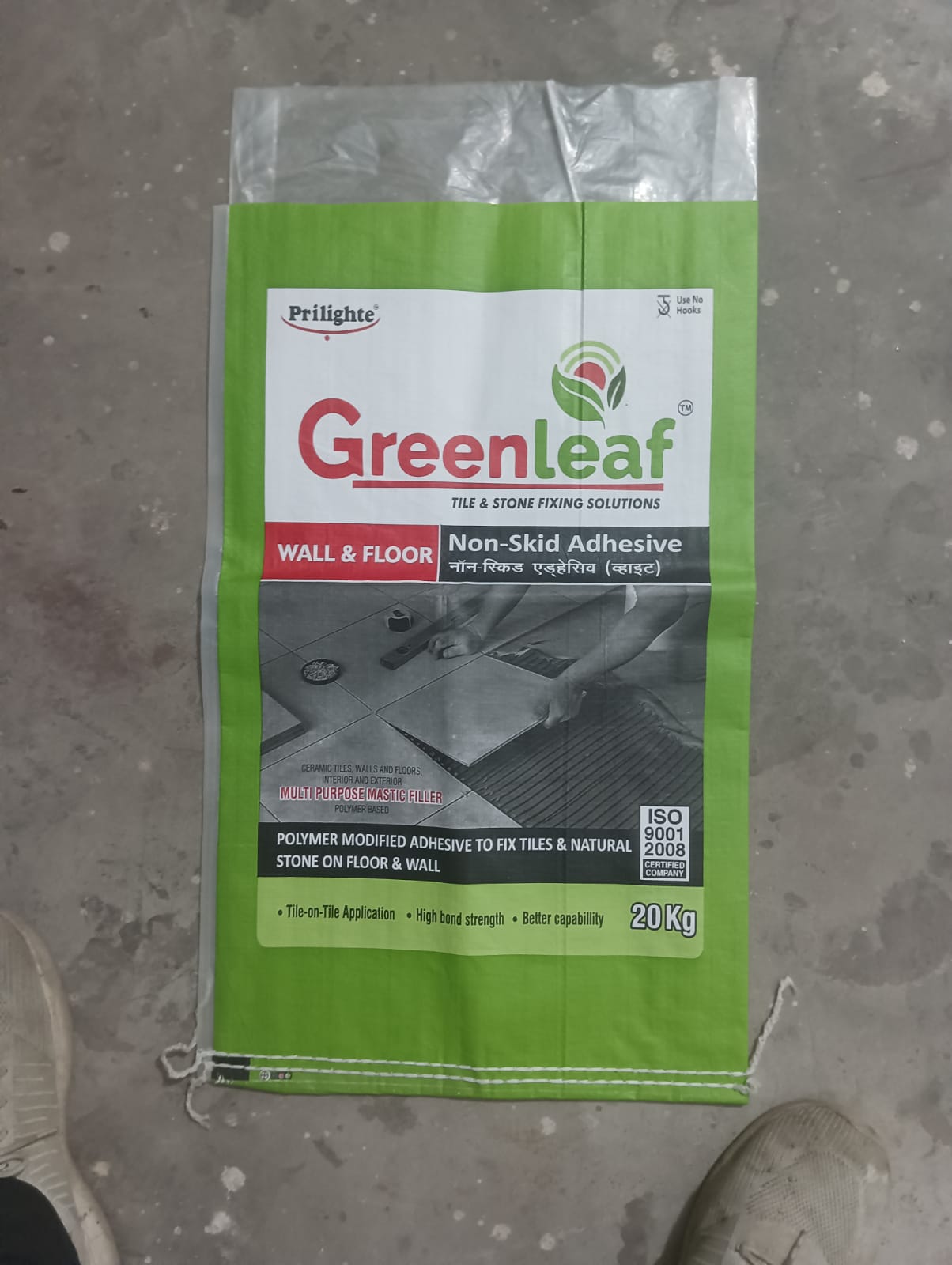 BOPP LAMINATED BAG
